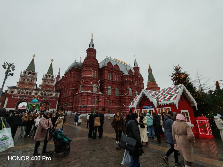 Широкий угол