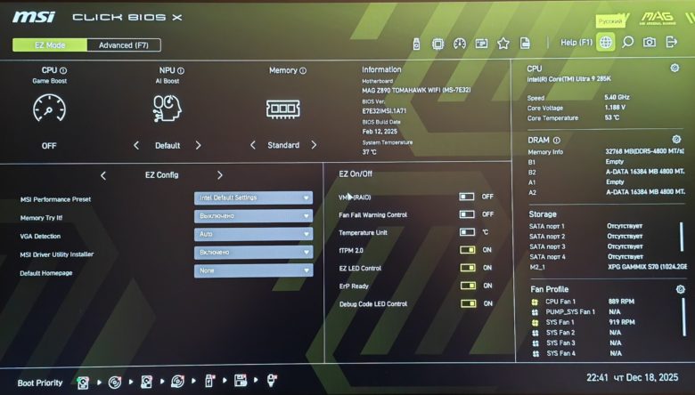 MSI MAG Z890 TOMAHAWK WIFI