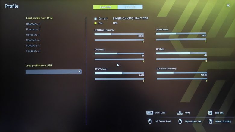 MSI MAG Z890 TOMAHAWK WIFI