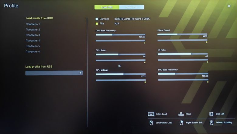 MSI MAG Z890 TOMAHAWK WIFI