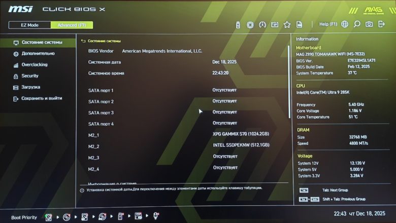 MSI MAG Z890 TOMAHAWK WIFI