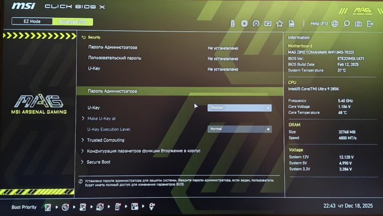 MSI MAG Z890 TOMAHAWK WIFI