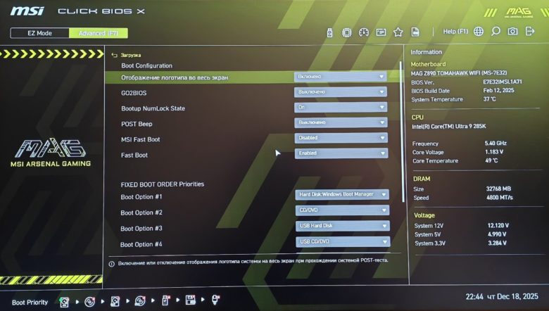 MSI MAG Z890 TOMAHAWK WIFI
