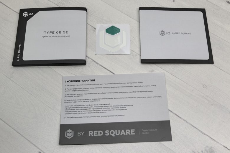 IO Type 68 SE