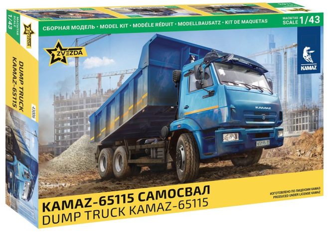 KAMAZ-65115 Самосвал KAMAZ-65115 Самосвал
