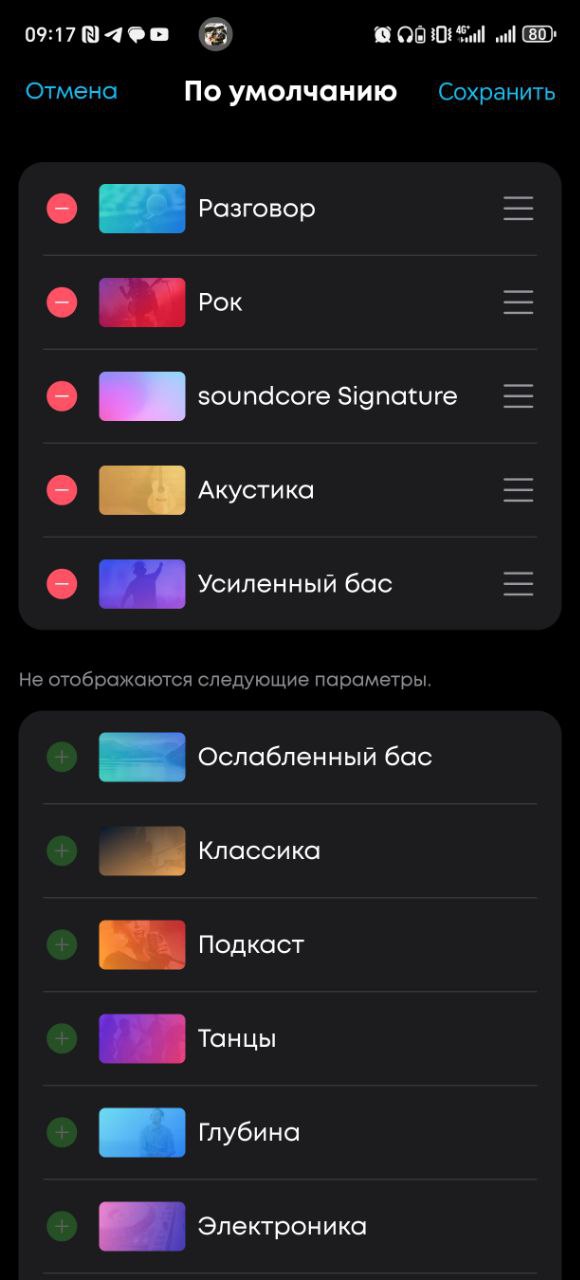 Обзор наушников Soundcore Space One Pro от Anker