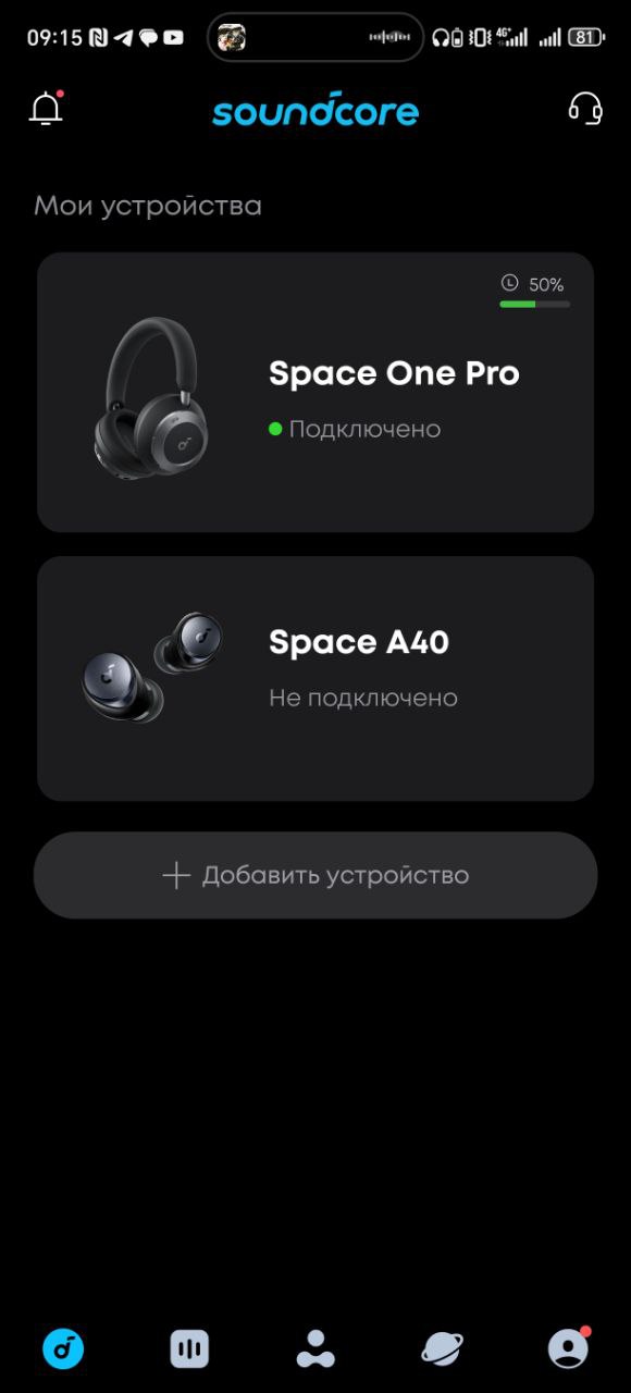 Обзор наушников Soundcore Space One Pro от Anker