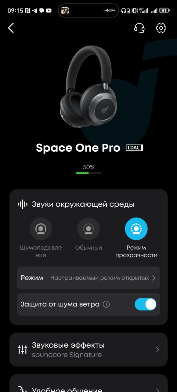 Обзор наушников Soundcore Space One Pro от Anker