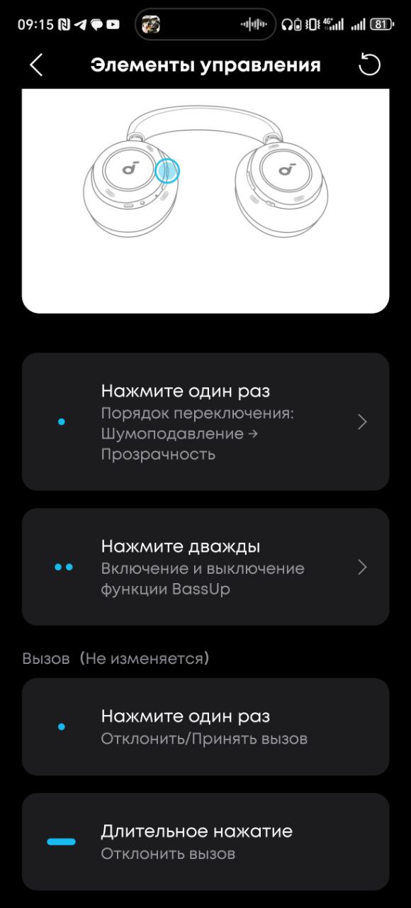 Обзор наушников Soundcore Space One Pro от Anker