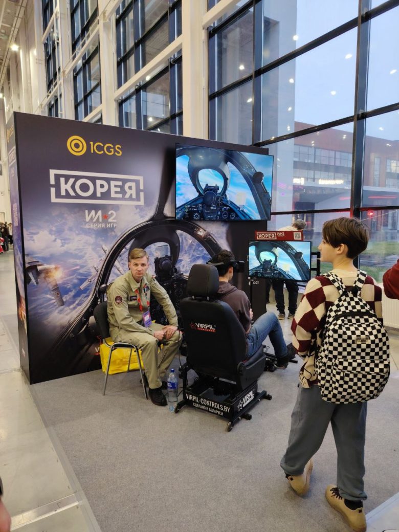 Comic Con Игромир 2025