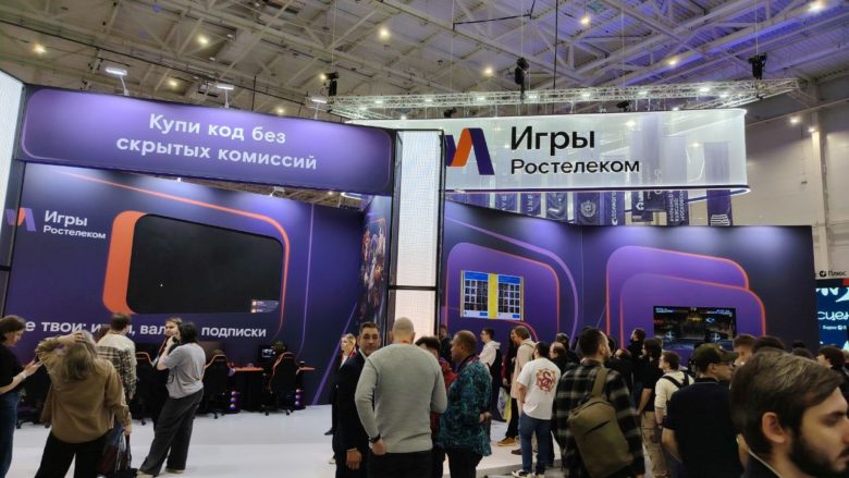 Comic Con Игромир 2025 - наши впечатления