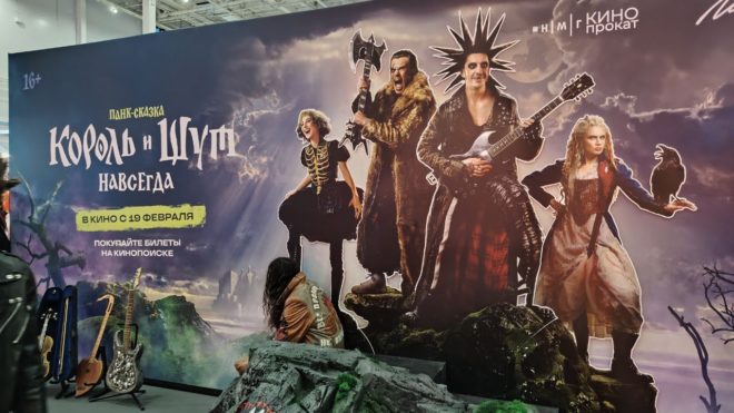 Comic Con Игромир 2025 - наши впечатления