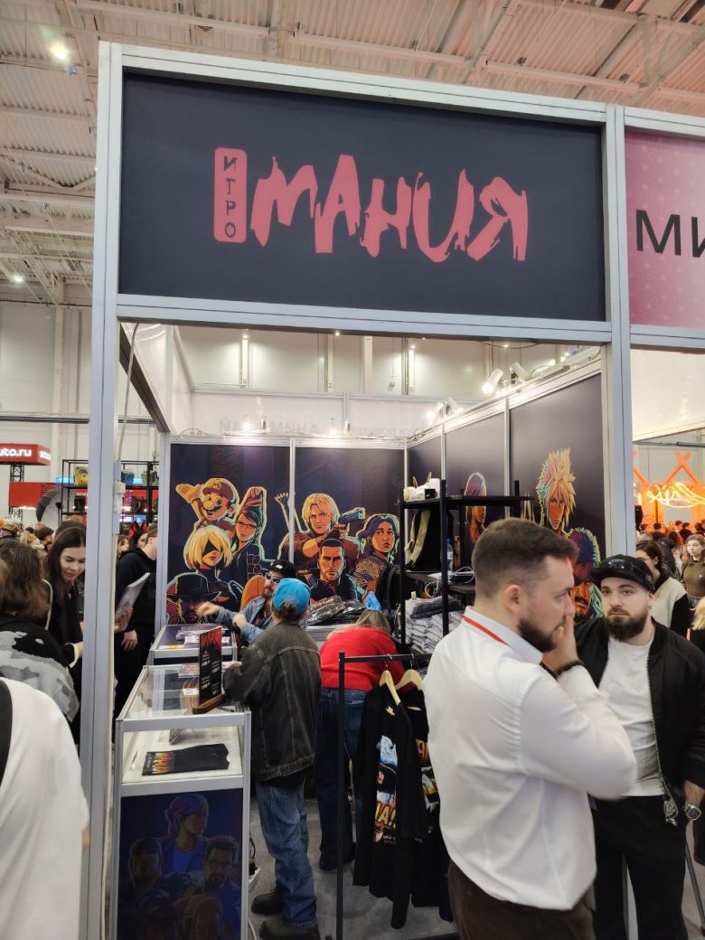 Comic Con Игромир 2025