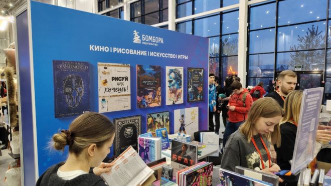 Comic Con Игромир 2025 - наши впечатления