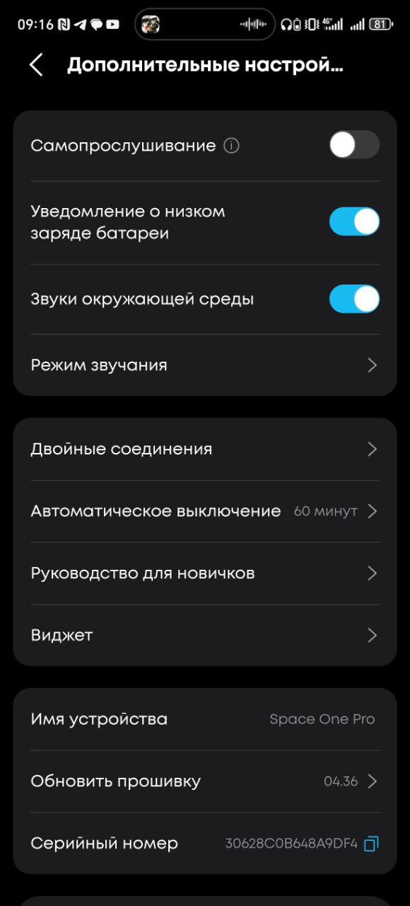 Обзор наушников Soundcore Space One Pro от Anker