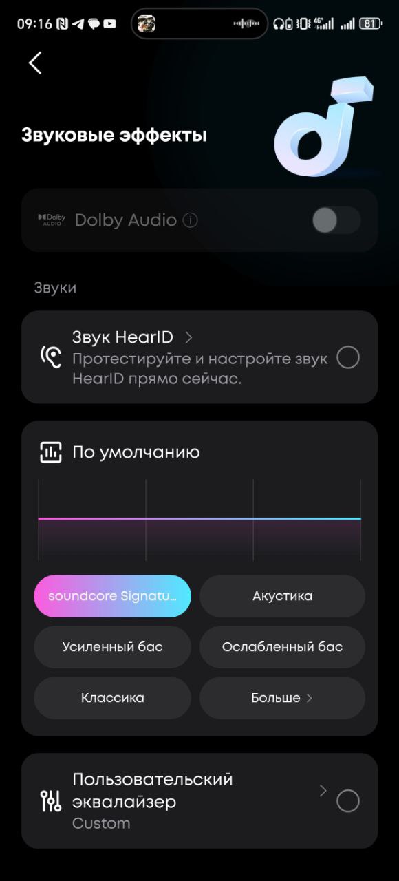 Обзор наушников Soundcore Space One Pro от Anker