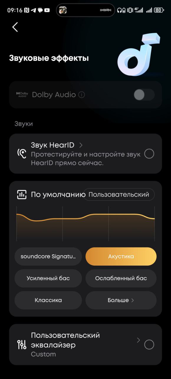 Обзор наушников Soundcore Space One Pro от Anker