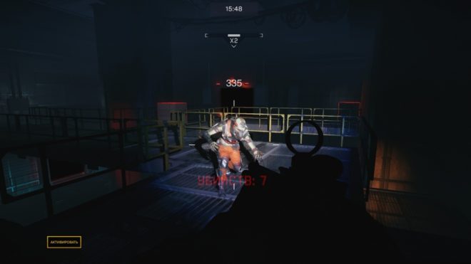 Warface