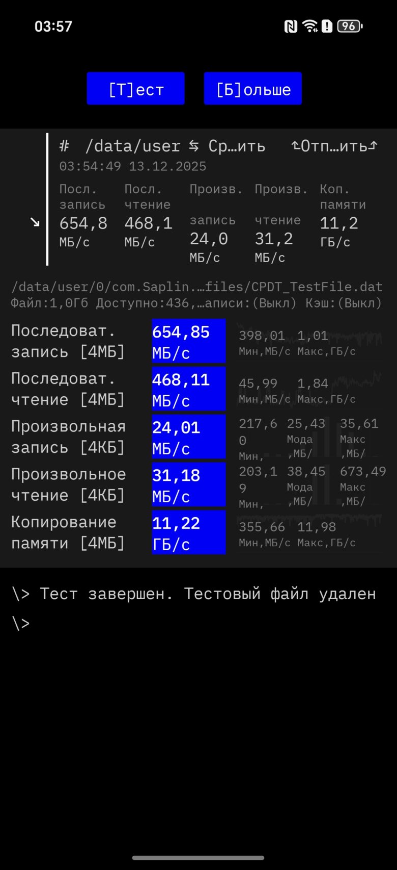 HONOR 400 Pro