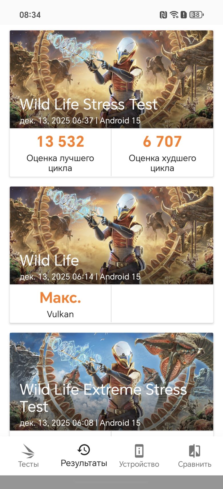 HONOR 400 Pro