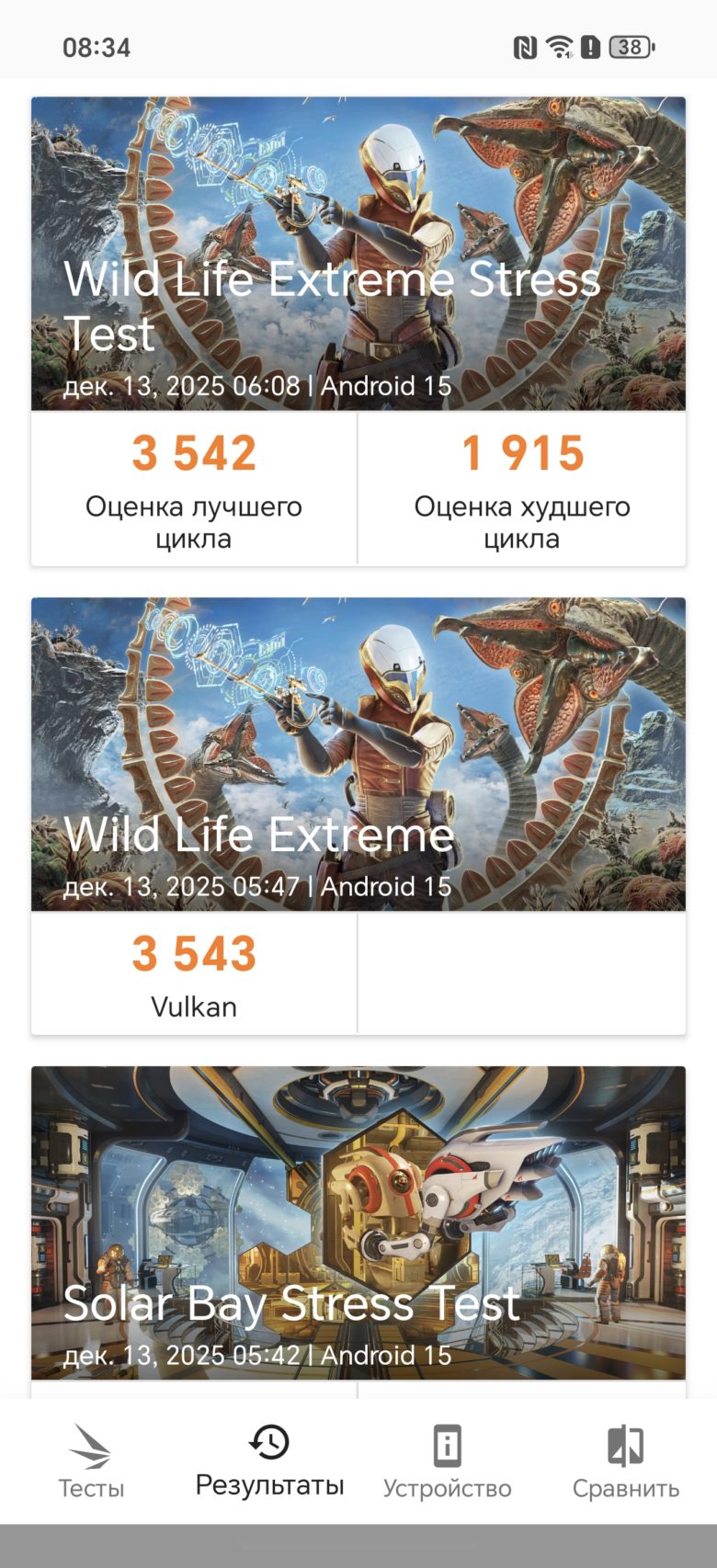 HONOR 400 Pro