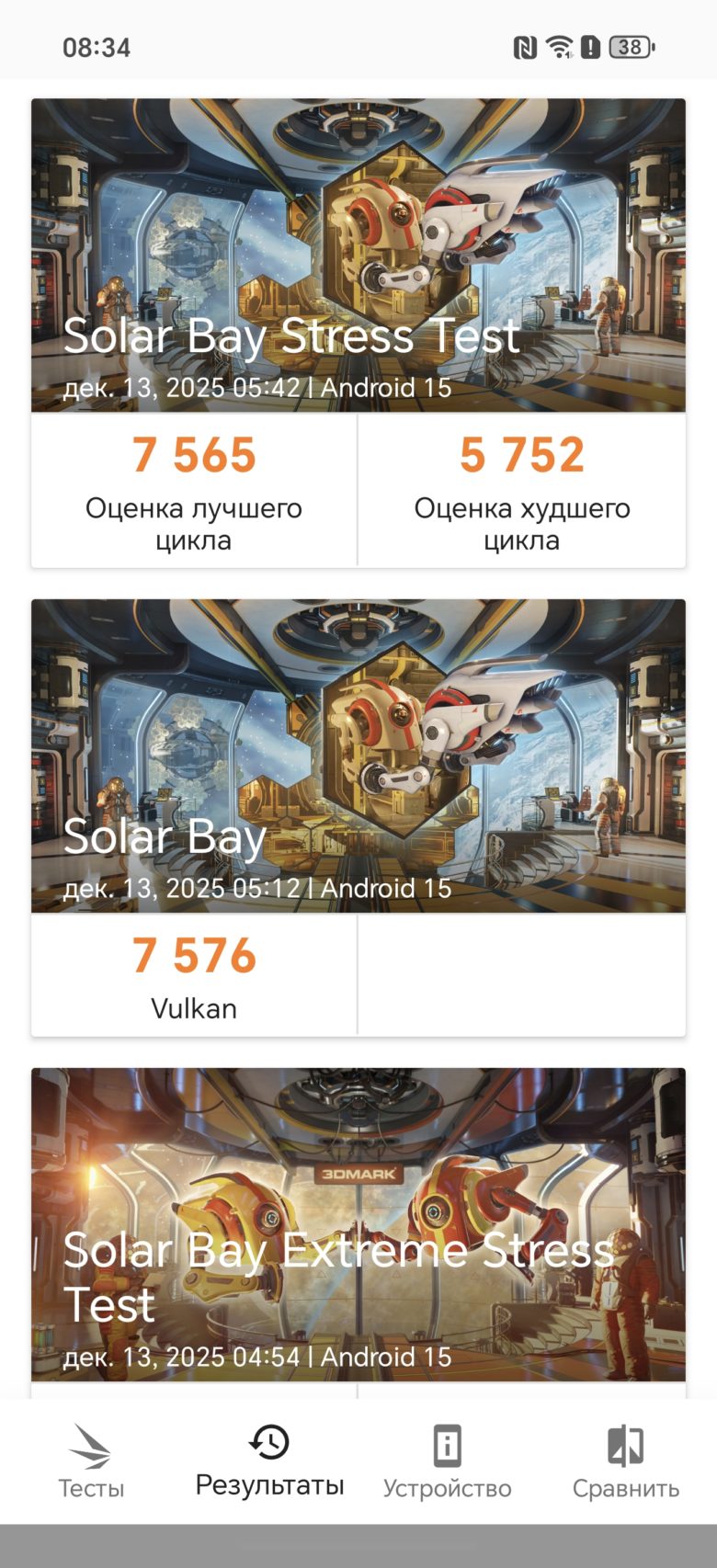 HONOR 400 Pro