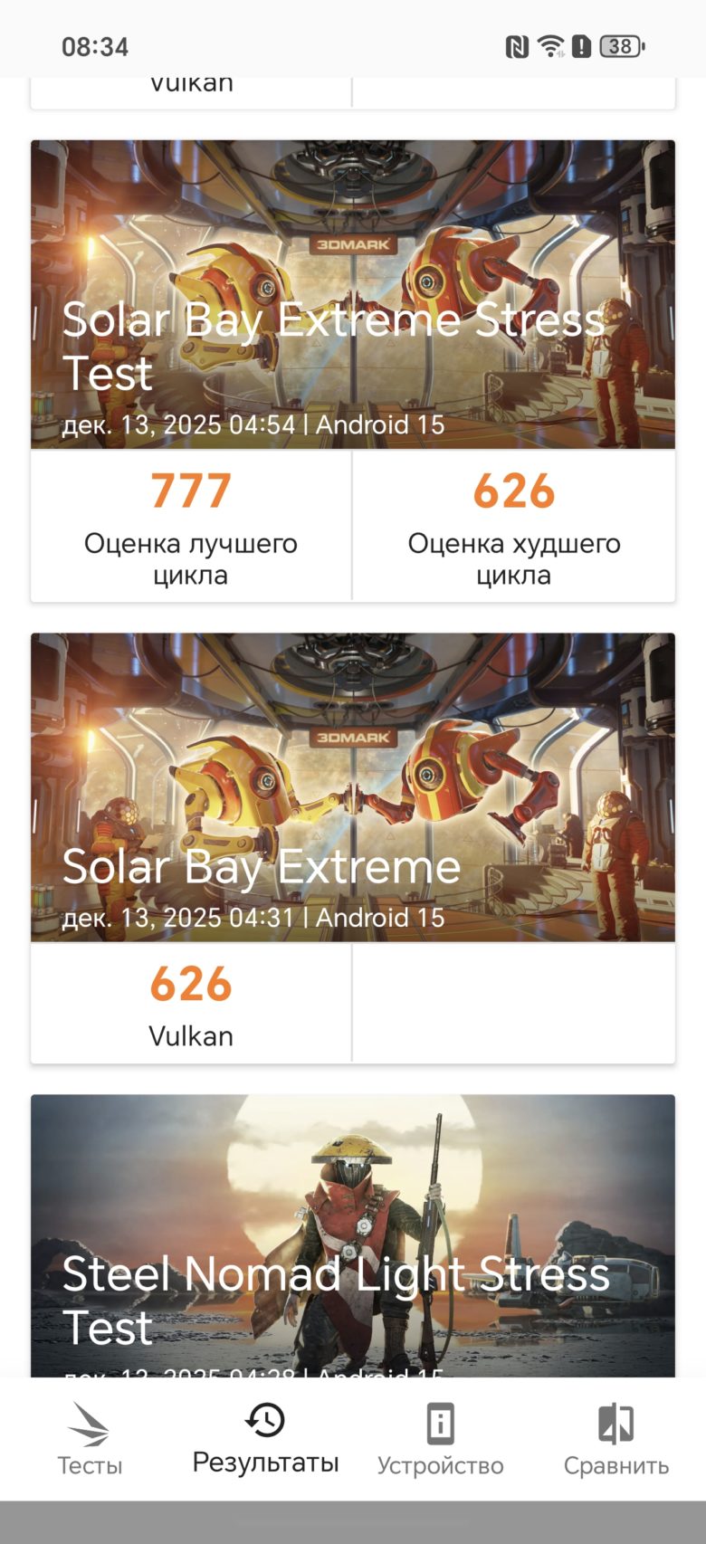HONOR 400 Pro