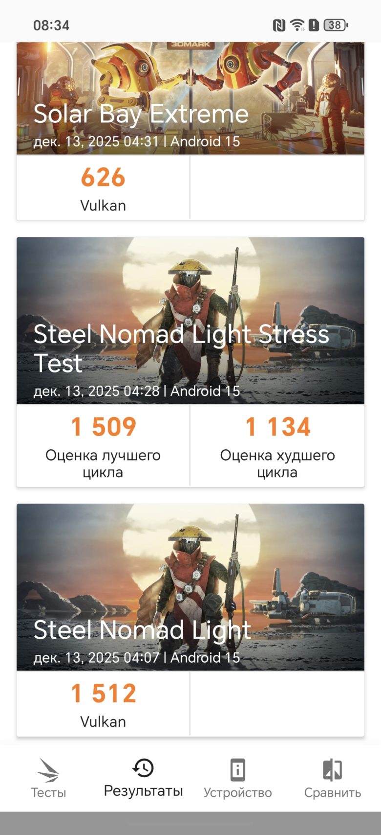 HONOR 400 Pro