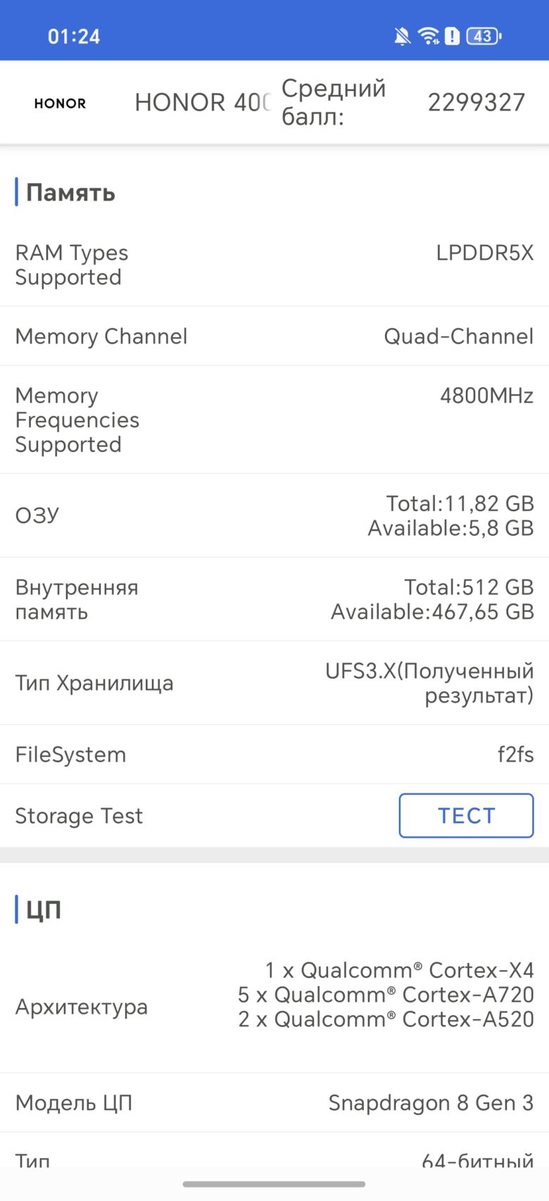 HONOR 400 Pro