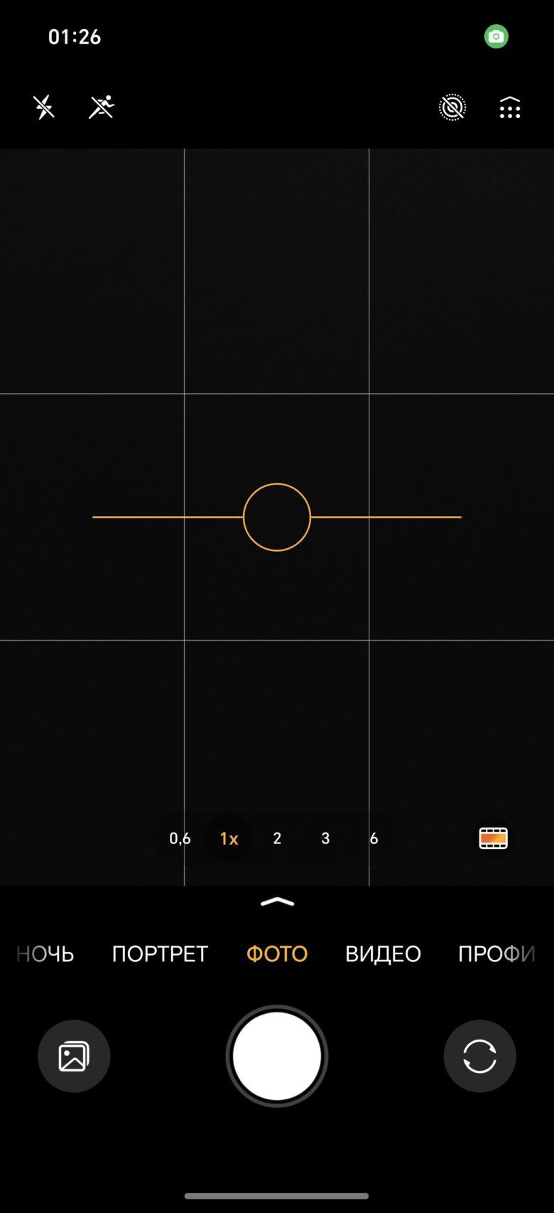 HONOR 400 Pro