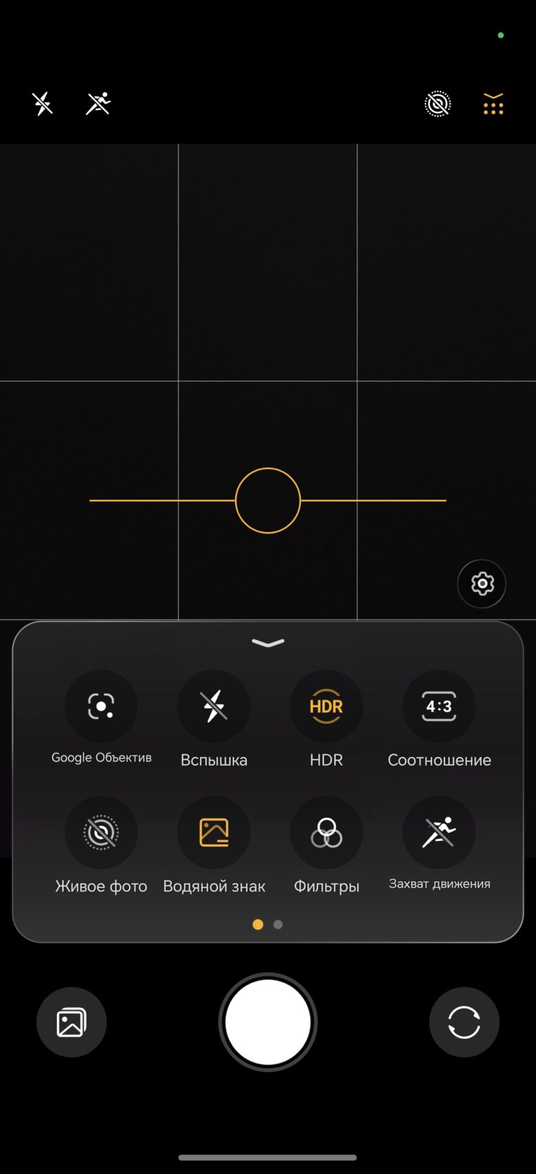 HONOR 400 Pro
