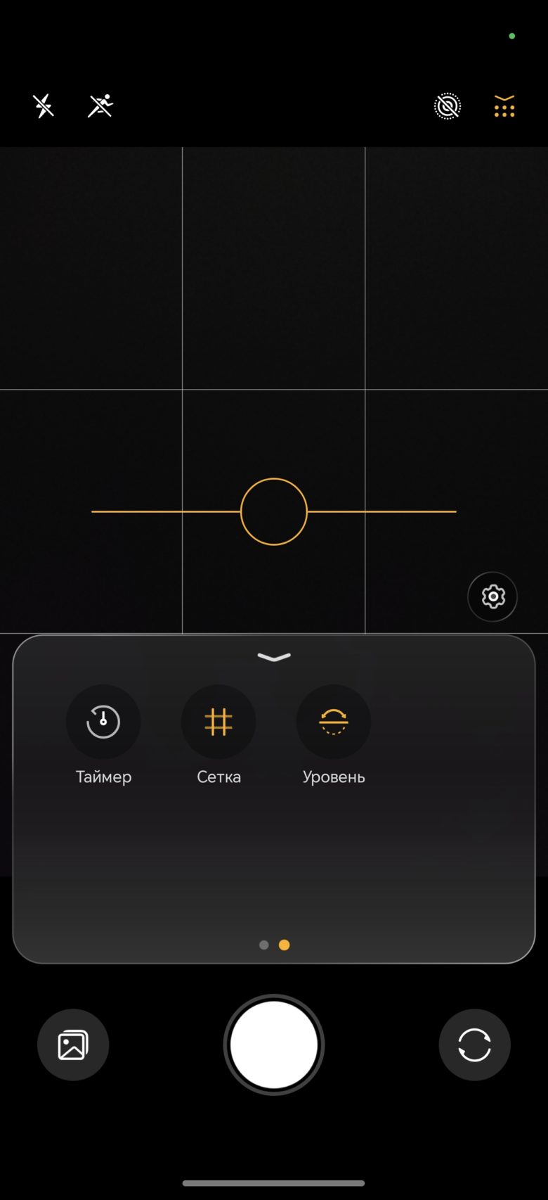 HONOR 400 Pro