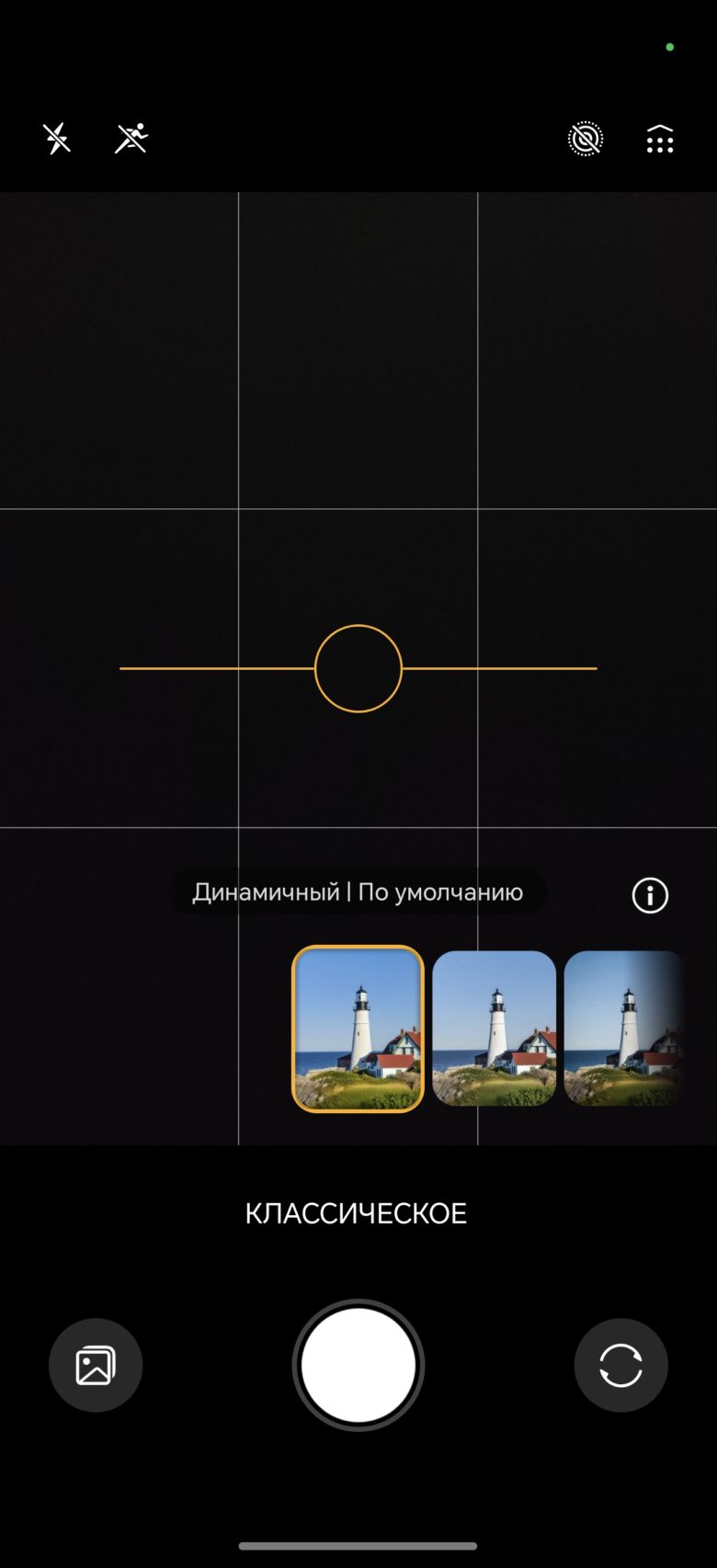 HONOR 400 Pro