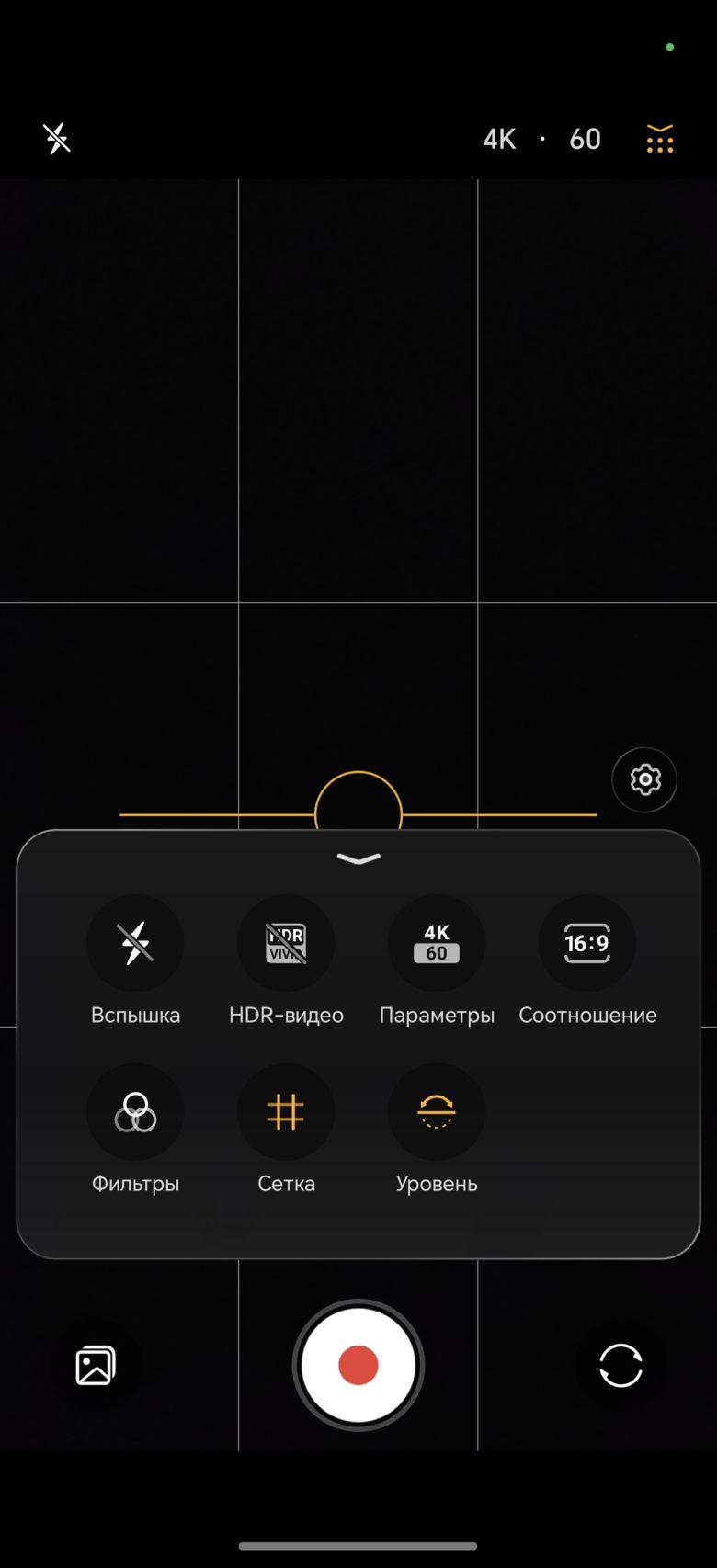 HONOR 400 Pro