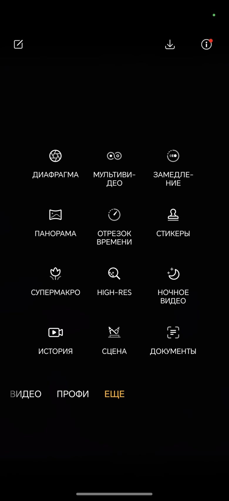 HONOR 400 Pro