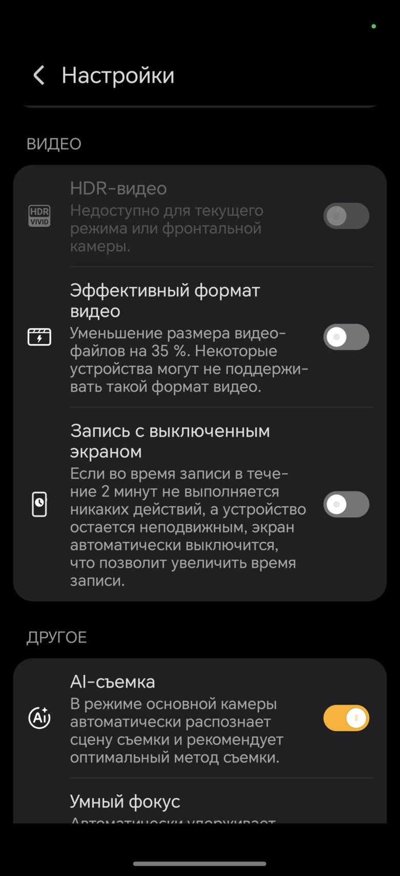 HONOR 400 Pro