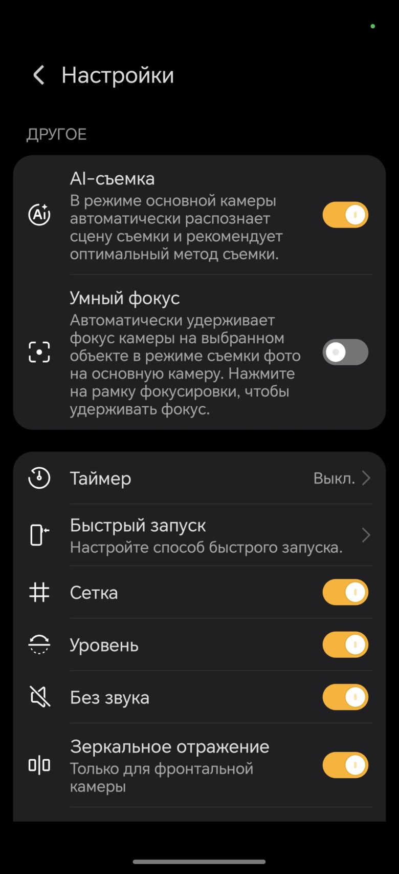 HONOR 400 Pro