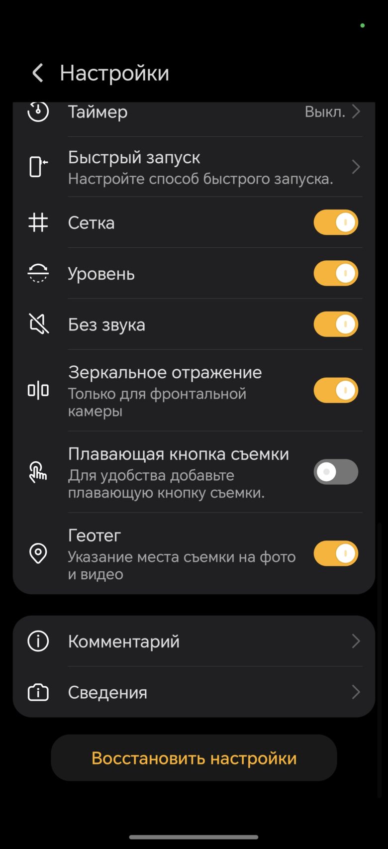 HONOR 400 Pro