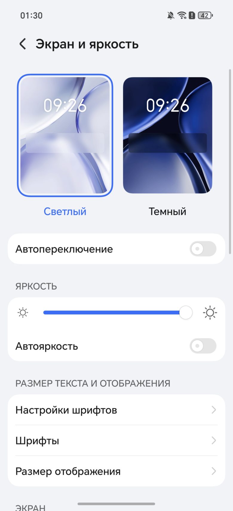 HONOR 400 Pro