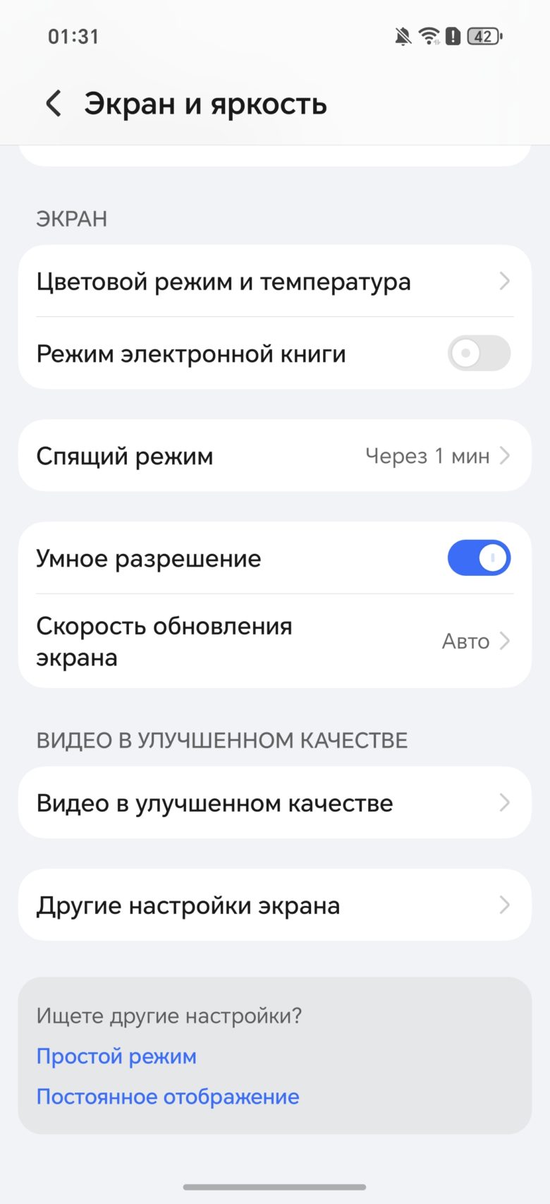 HONOR 400 Pro