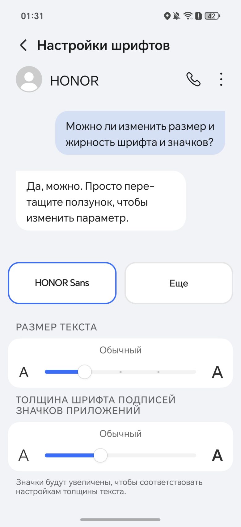 HONOR 400 Pro