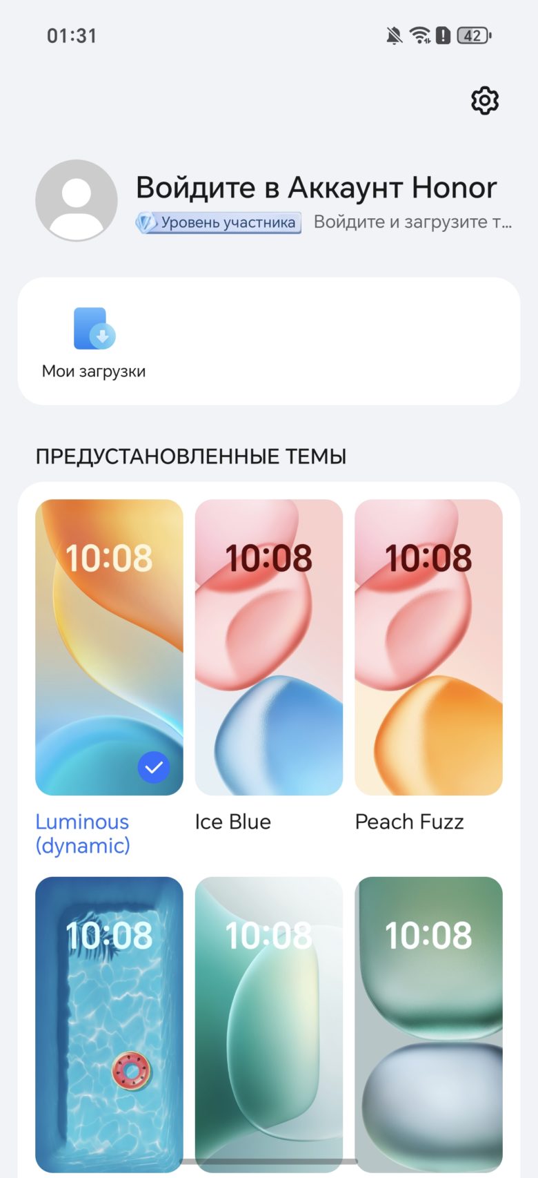 HONOR 400 Pro