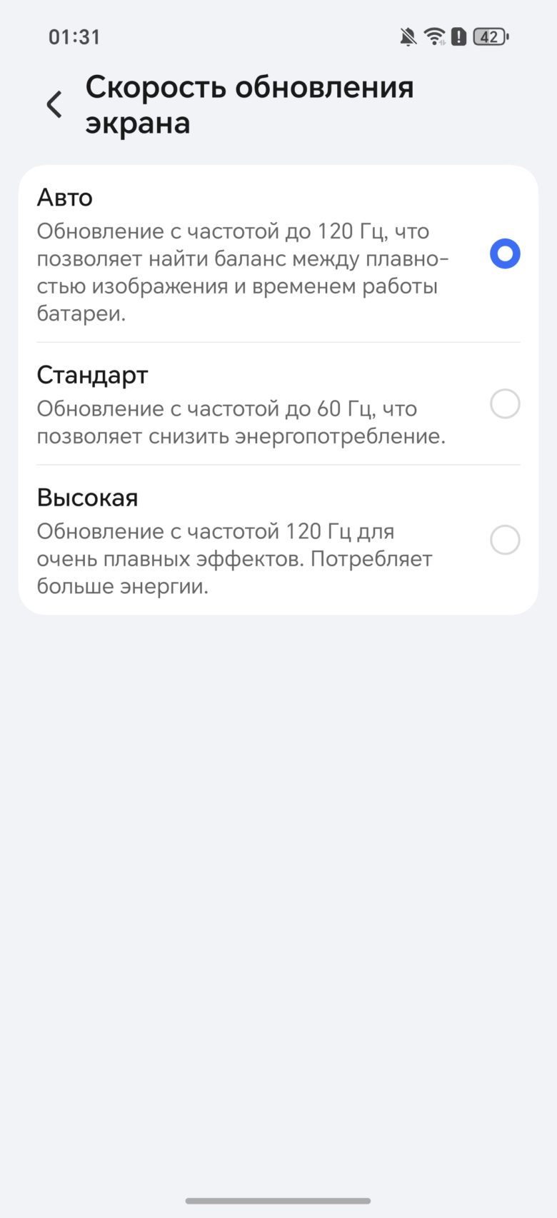 HONOR 400 Pro