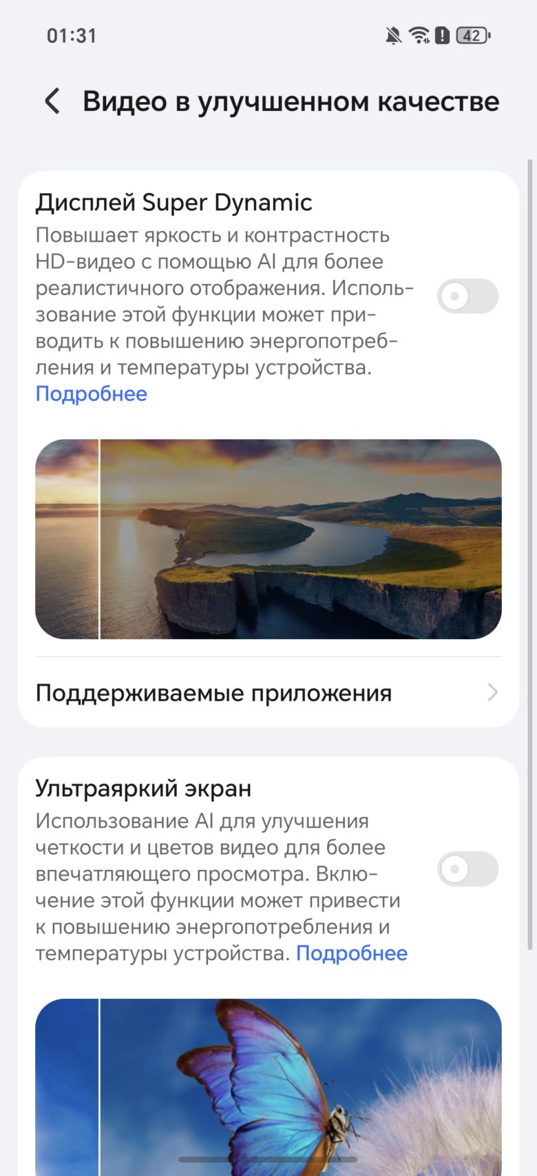 HONOR 400 Pro