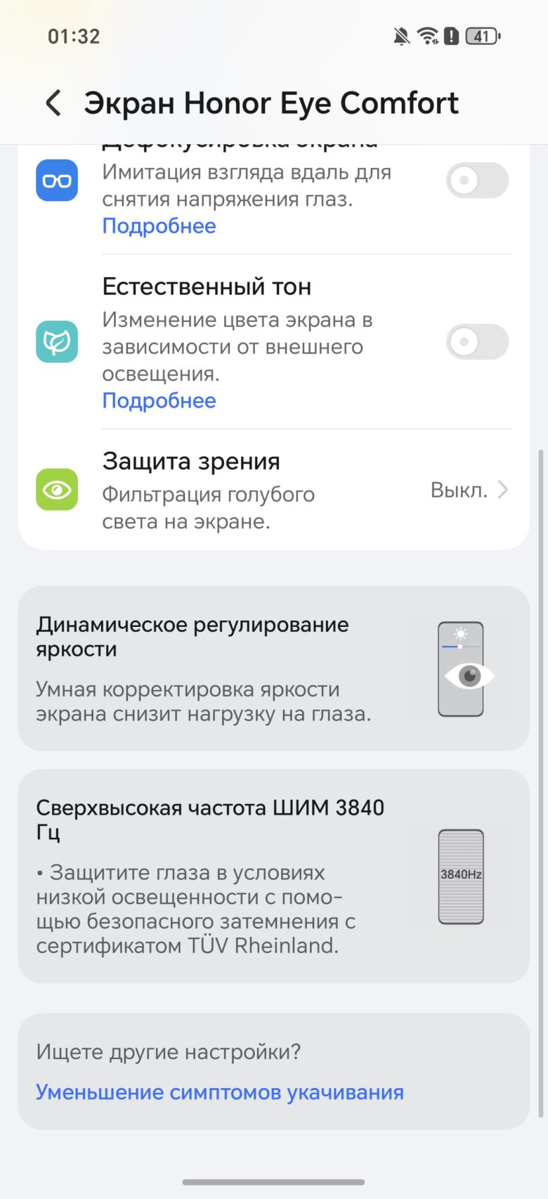HONOR 400 Pro