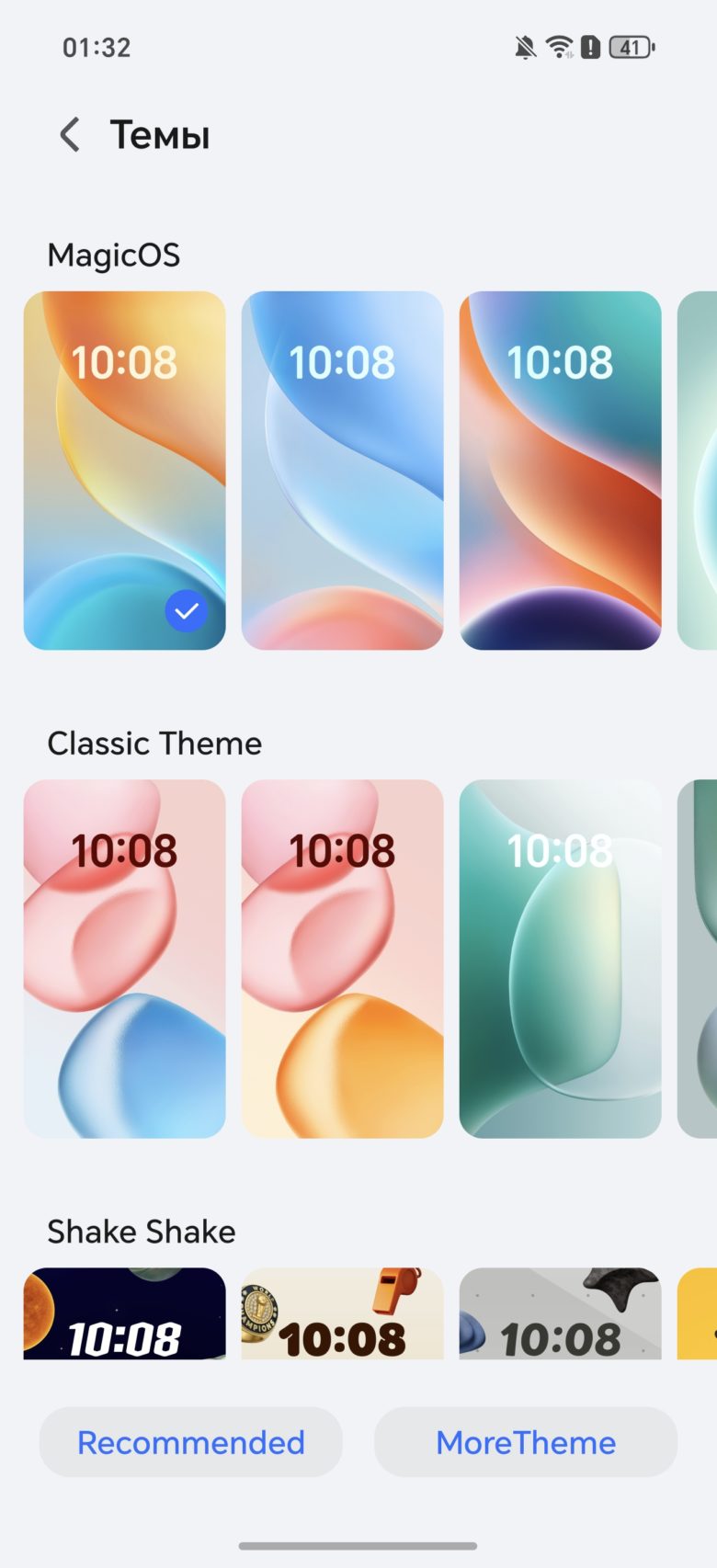 HONOR 400 Pro