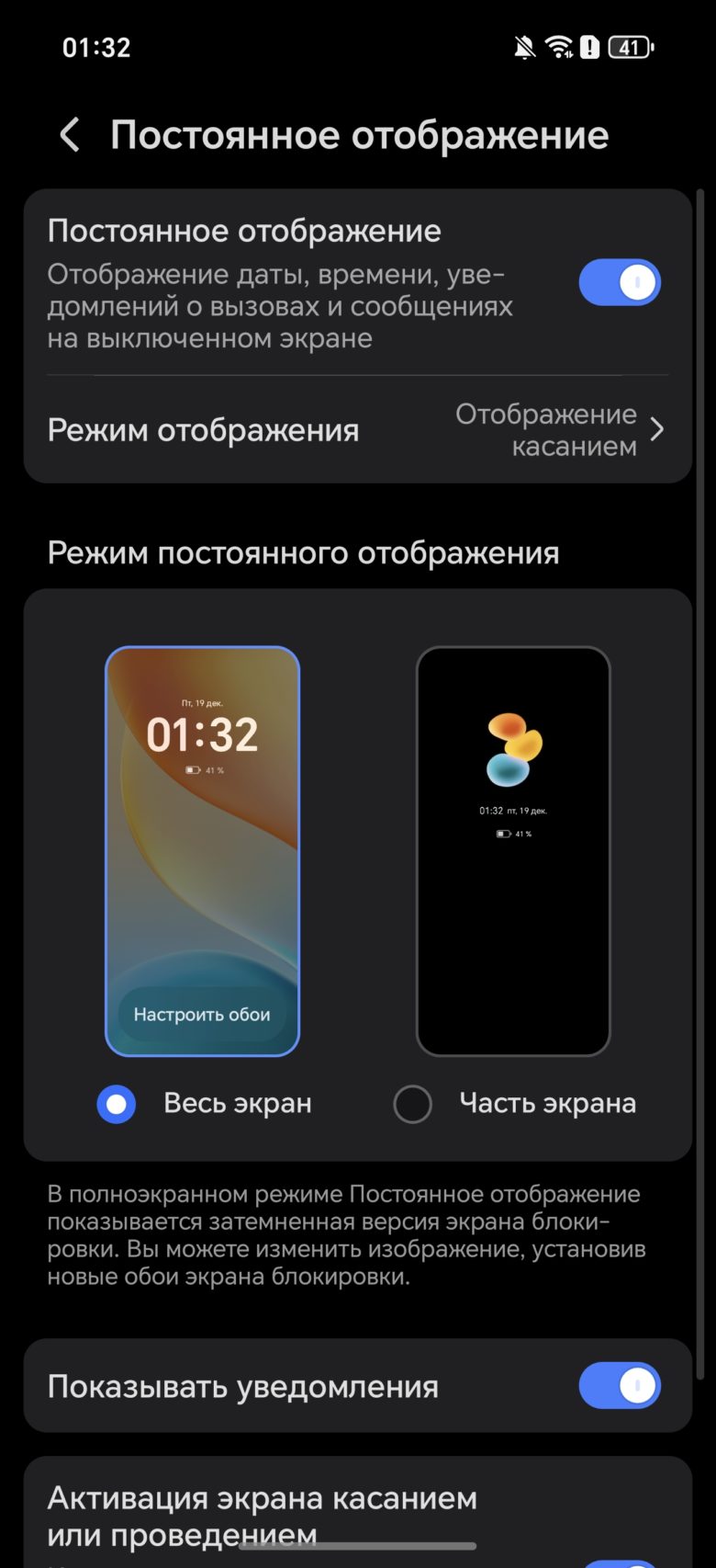 HONOR 400 Pro