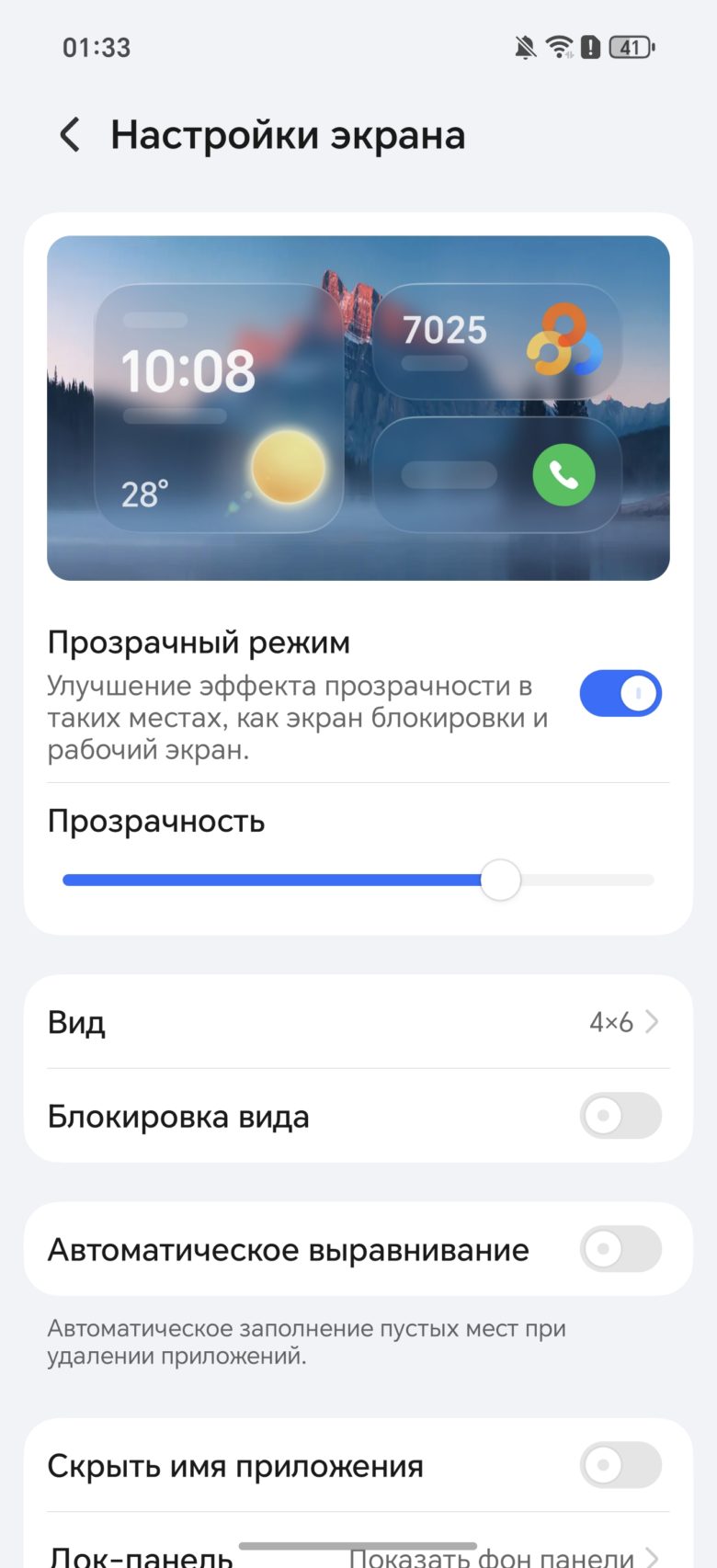 HONOR 400 Pro