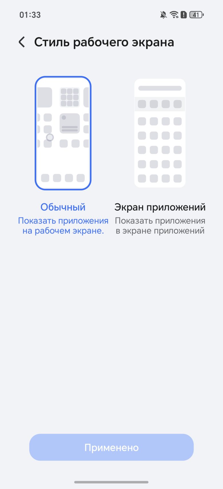 HONOR 400 Pro
