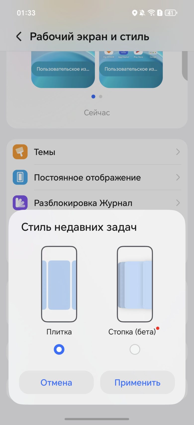 HONOR 400 Pro